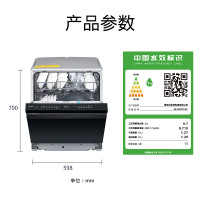 西门子(SIEMENS)SE45ZC25KC 洗碗机灶下15套嵌入式 晶蕾烘干 240小时长效抑菌存 超五星级除菌