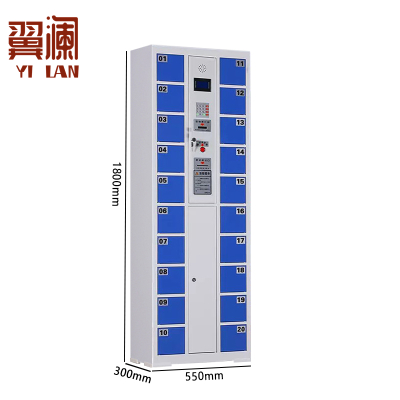 翼澜 电子手机存放柜条码 台