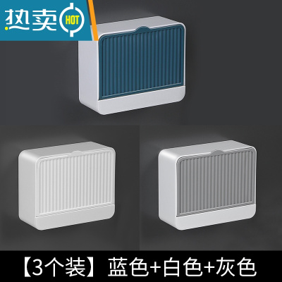 敬平双格沥水肥皂盒免打孔壁挂式浴室收纳多功能香皂置物架卫生间托盘 [3个装]蓝色+白色+灰色