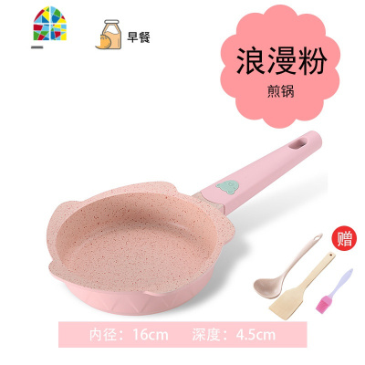 不沾小煎锅不粘锅宝宝辅食平底锅迷你小号煎蛋锅特小儿童粉 FENGHOU 18小熊煎锅粉色加盖