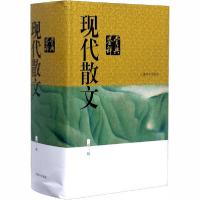 正版新书]现代散文鉴赏辞典 新1版上海辞书出版社文学鉴赏辞典编