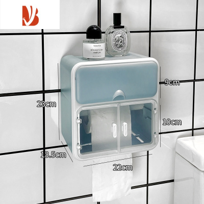 三维工匠卫生间纸巾盒防水厕纸盒壁挂式免打孔抽纸盒厕所卫生纸卷纸置物架 蓝色