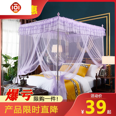 宫廷蚊帐1.8m床家用1.5米落地三开加密纹不锈钢支架单双人1.2床三维工匠
