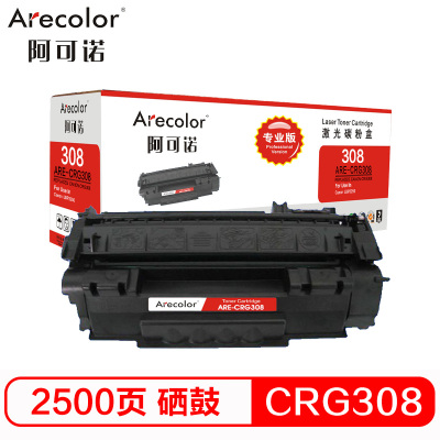 阿可诺 CRG308硒鼓(专业版)ARE-CRG308 黑色 适用佳能LBP3300 3360
