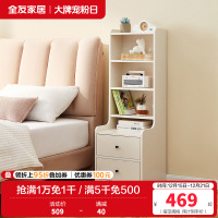 全友家居奶油风一柜多用加高储物柜床头柜1