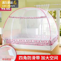 加大空间魔术包蚊帐免安装拉链双有底加密1.2/1.5m1.8米床蚊帐 三维工匠