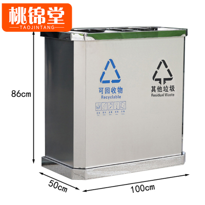 桃锦堂户外垃圾桶100cm个