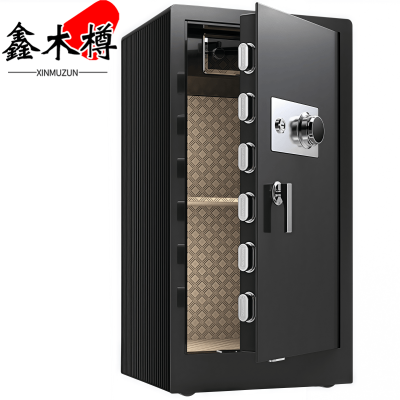 鑫木樽保险柜高100cm个