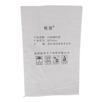 艳俏 白色编织袋 45*60cm 个