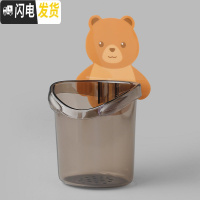 三维工匠牙刷置物架刷牙杯挂墙式免打孔浴室卡通牙刷架杯套装牙膏收纳桶 灰色-小熊款