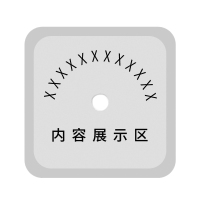 Makeid N40-40-CM(DK) 平面标签 40*40mm 1 张 白色