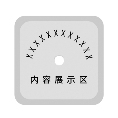 Makeid N40-40-CM(DK) 平面标签 40*40mm 1 张 白色