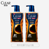清扬沐浴露深海探险古龙香氛沐浴乳男士专用劲爽留香冰凉酷爽 雨林秘境720g 2瓶