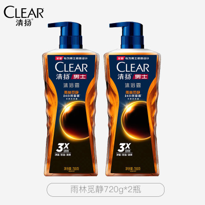 清扬沐浴露深海探险古龙香氛沐浴乳男士专用劲爽留香冰凉酷爽 雨林秘境720g 2瓶