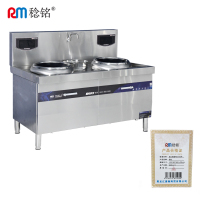 稔铭 双头单尾400小炒炉 1500*900*800+400mm 台