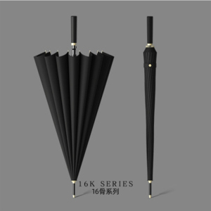 半自动钢骨伞架 碰击布 配色皮直柄 YF-L2021008 晴雨两用伞