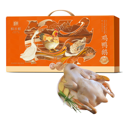 五个农民冷冻鸭上等鸭肉健康美味锁鲜锁味