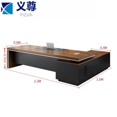 义尊老板桌220*160*75cm张