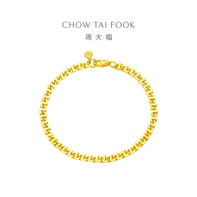  周大福 简约大气Z字链 足金黄金手链计价(工费:380元)EOF137