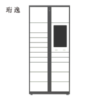 珩逸智能快递柜小区快递自提柜派件柜室外寄存柜信报箱储物柜主柜17格