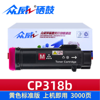 众威硒鼓CP318b红 支