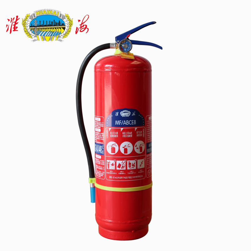 淮海手提式干粉灭火器 MF/ABCE8 具