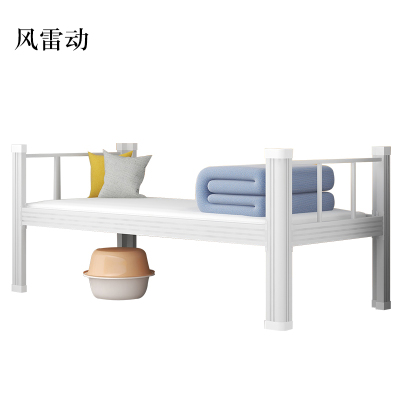 风雷动钢制单人床员工宿舍床公寓床长2米宽1.2米高0.75米
