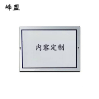 峰盟 杆号牌 300*600*0.5mm 块