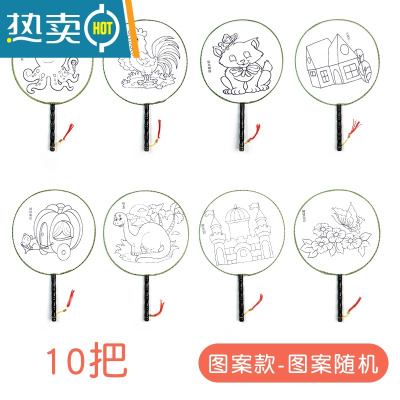 XIANCAI儿童圆扇子白色彩绘扇手工涂鸦绘画制作diy美术创意空白团扇宫扇 24cm宫扇(图案随机)10把