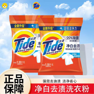 汰渍洗衣粉除菌除螨无磷净白去渍洁净家庭实惠装香味持久