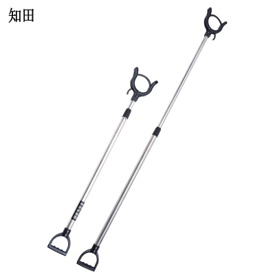 知田 伸缩抓捕器 脚叉 个