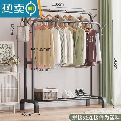 敬平晾衣架落地立式卧室挂衣服架子衣柜出租房家用衣帽架结实置物鞋架 110黑色双杆