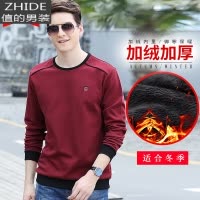 SUNTEK秋季新款圆领长袖T恤男装运动打底衫宽松棉潮牌休闲套头卫衣男卫衣