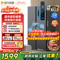 [苏宁自营]美的冰箱出品华凌561L对开门双开门冰箱一级能效净味节能家用大容量电冰箱HR-589WKP