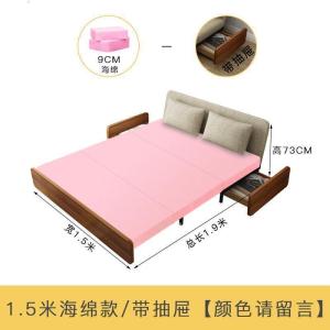森美人沙发床折叠两用客厅双人1.8米小户型多功能1.5可拆洗推拉单人乳胶