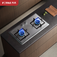 方太02-TH25G燃气灶家用嵌入式不锈钢灶具 5.0kW*大火力双灶头 换装不改孔