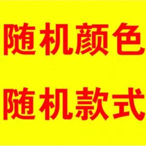 [十双装]袜子男 夏季纯色船袜男女通用浅口透气短袜低帮袜子