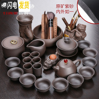 三维工匠原矿紫砂壶家用办公整套功夫茶具套装盖碗茶杯茶叶罐茶道配件 新原矿紫砂石瓢鱼跃-黑24头