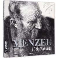 正版新书]门采尔素描集杨建飞9787514917901
