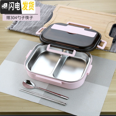 三维工匠304不锈钢饭盒分格便当盒长方形1人成人学生男大容量上班族女餐盒 红色2格/不带袋