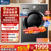 小天鹅(LittleSwan)滚筒洗衣机全自动家用 带烘干洗烘一体 10KG大容量 超薄 TD10V28T