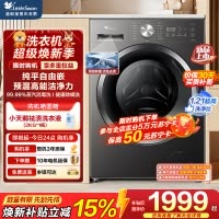 小天鹅(LittleSwan)滚筒洗衣机全自动家用 带烘干洗烘一体 10KG大容量 超薄 TD10V28T