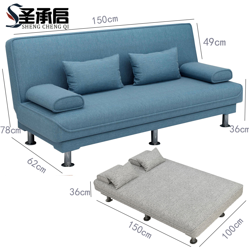 圣承启 沙发床 蓝1.5张