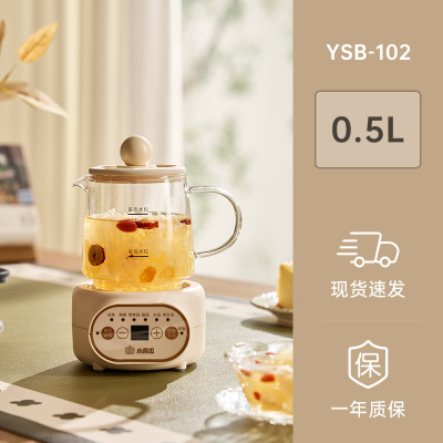 小南瓜迷你养生壶小型办公室家用多功能保温养生杯煮茶壶团购礼太极扇