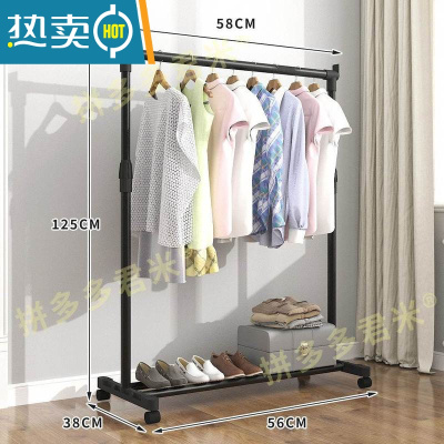 敬平晾衣架落地挂衣架折叠室内单杆式卧室家用晒衣架家用凉衣服杆架子 烤漆款固定单杆60长+4个轮子1个