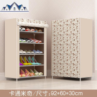 多层全景简易鞋柜 防尘带布罩收纳鞋架 多规格可自由拆装 三维工匠收纳柜