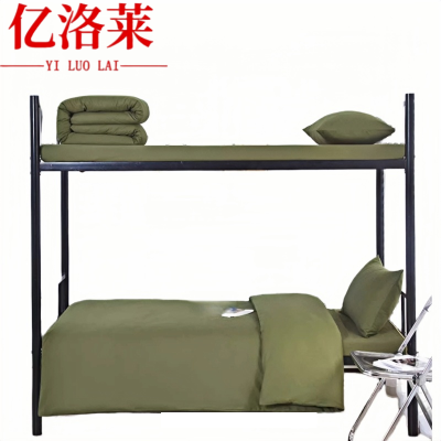 亿洛莱三件套0.9*2米套