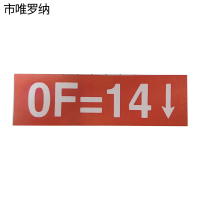 市唯罗纳曲线要素贴纸920*70mm块