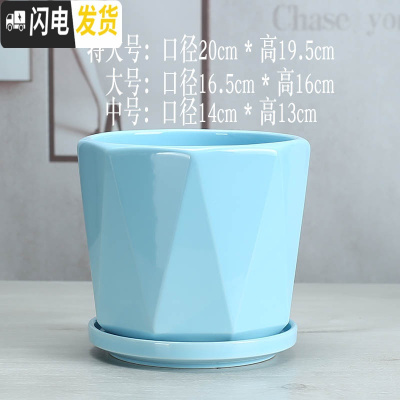 三维工匠陶瓷花盆北欧简约个性高白色大号室外客厅带托盘绿萝 色釉-935 中等花盆容器