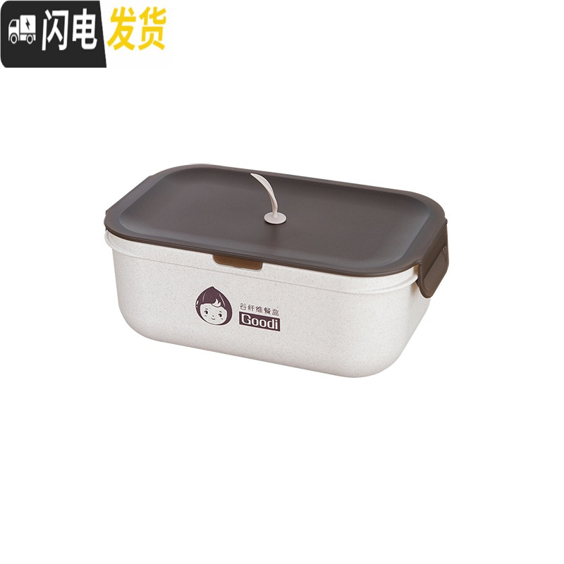 三维工匠日式单层大容量便当盒谷壳纤维微波炉分格饭盒上班族带饭饭堂打饭 单品饭盒(1200)